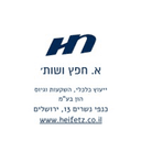 Heifetz logo